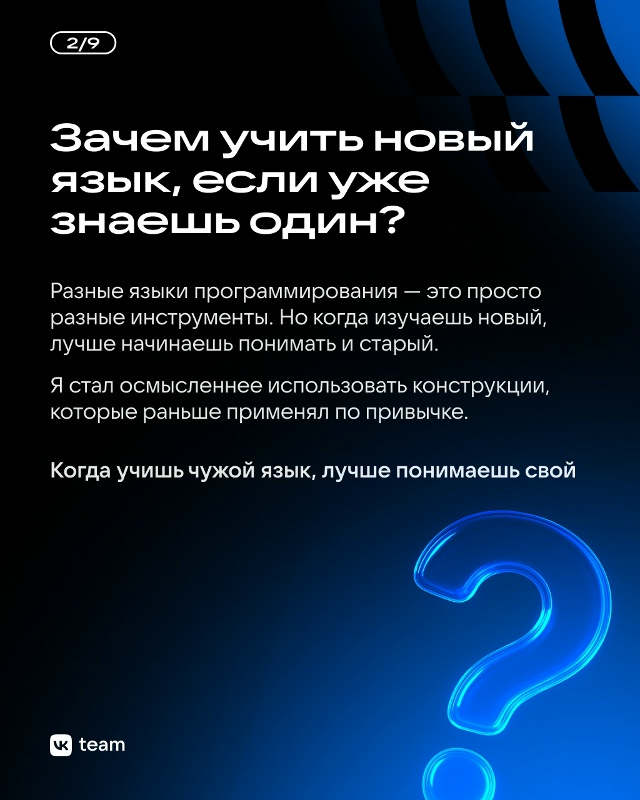 ​​Иногда рост начинается в момент, когда пробуешь нов...