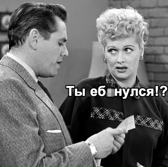 И в чем она не права?