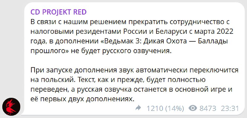 ‼️«Ведьмак 3» получит большой ремастер — он выйдет уже 29 сентября Игру серьёзно переработают: улуч