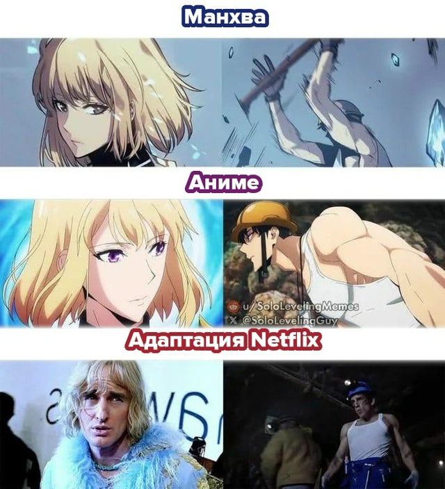 #мемы@anime