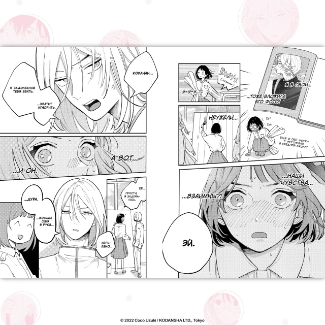 Буквально на прошлой неделе в продажу поступил восхит?...