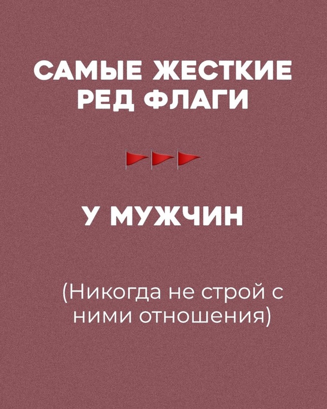 Держитесь подальше от такого...