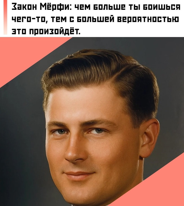 ☝ Основные законы жизни: