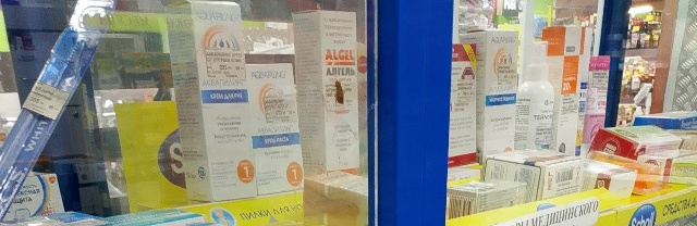 ❗ Улица Абельмана
В Посылторге в аптеке тараканы. Я ув...