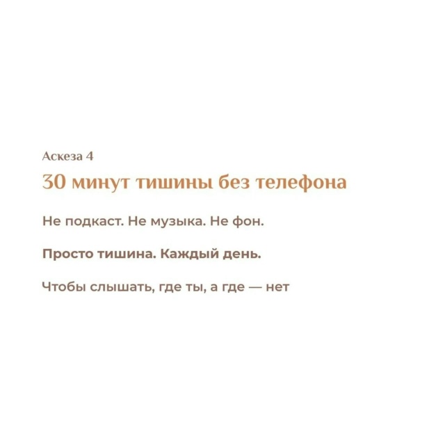 Не пробуй все сразу — выбери одну и доведи до конца. А п...