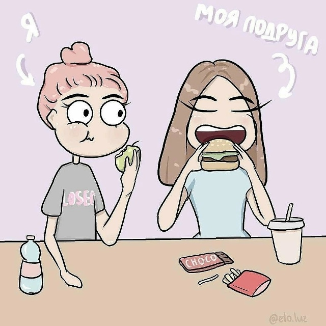 Как так ..