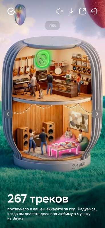 Ситуэйшн, девочки: он 10 из 10, но тратит 30 тысяч на доставки в месяц. Что делаем? 😭
Там Сбер выка