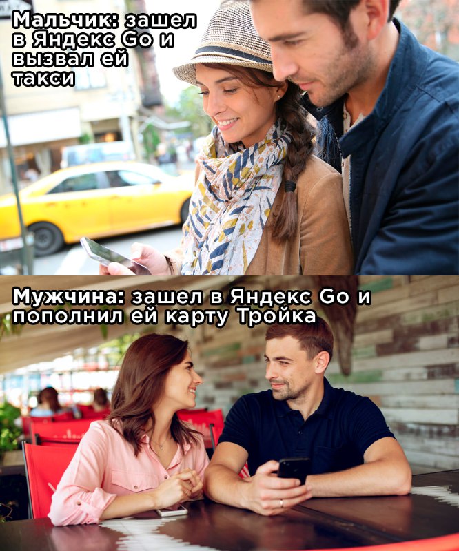 Перешли своему масику, чтобы знал