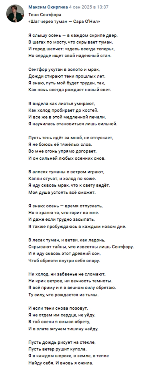 Вот и пришла пора объявить итоги конкурса стихотворен?...