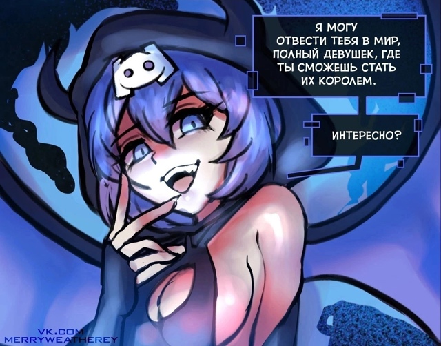 Интересная