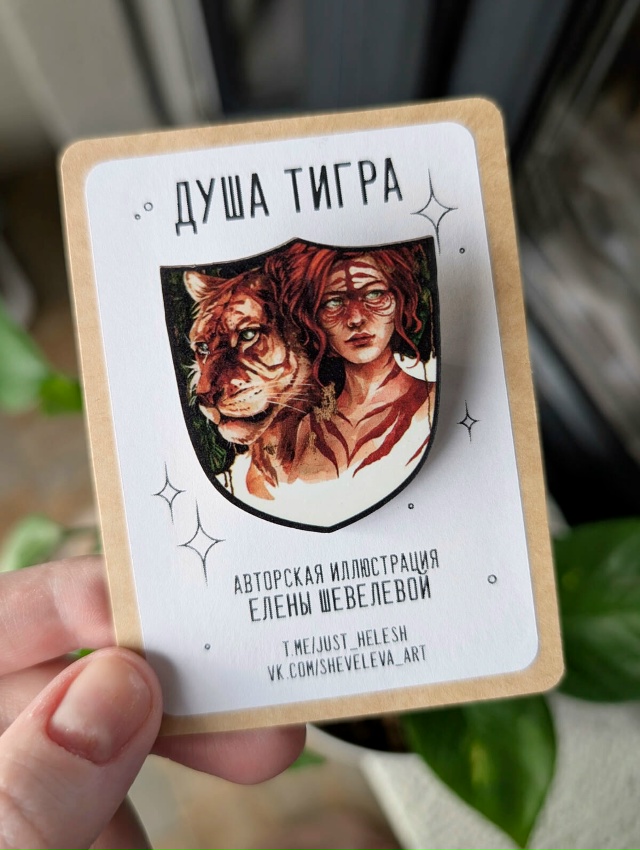 Художник-акварелист Елена Шевелева покажет много ярки...