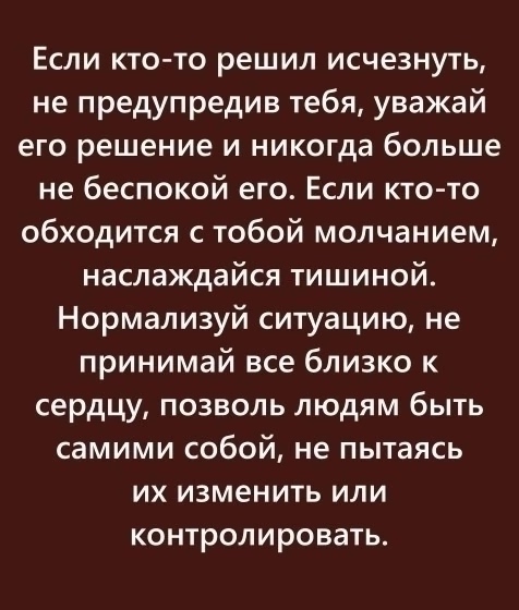 Так значит лучше для вас