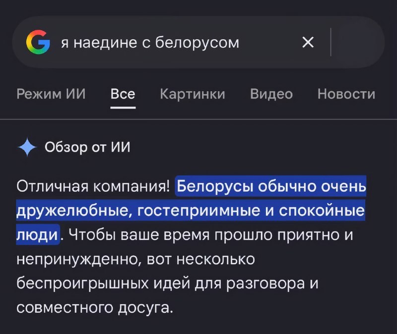 Вот и думайте головой