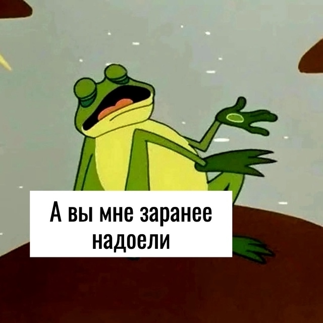 Коллеги это про вас!..