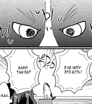 #status_manga@mangaotaku
Манга Мы нашли страну чудес
