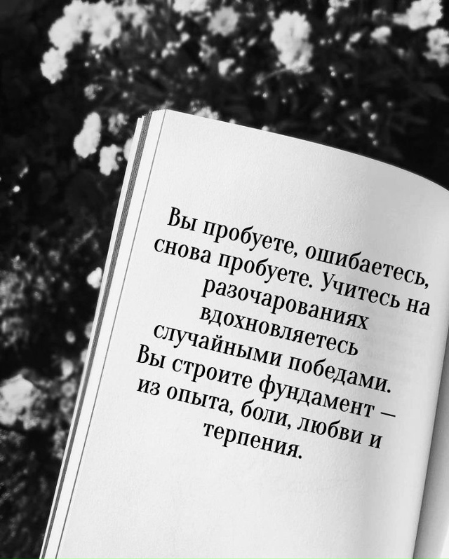 Подумайте над этим...