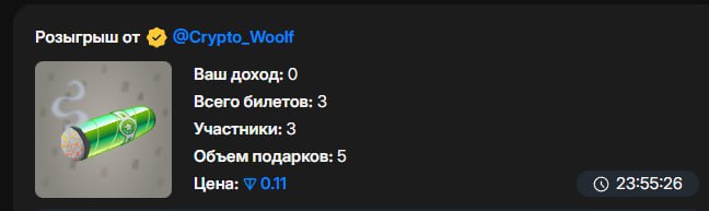 #розыгрыш #MRKT
Новый розыгрыш на 5 подарков, общая стоимость которых около 62 🐬 (200$)
Список по