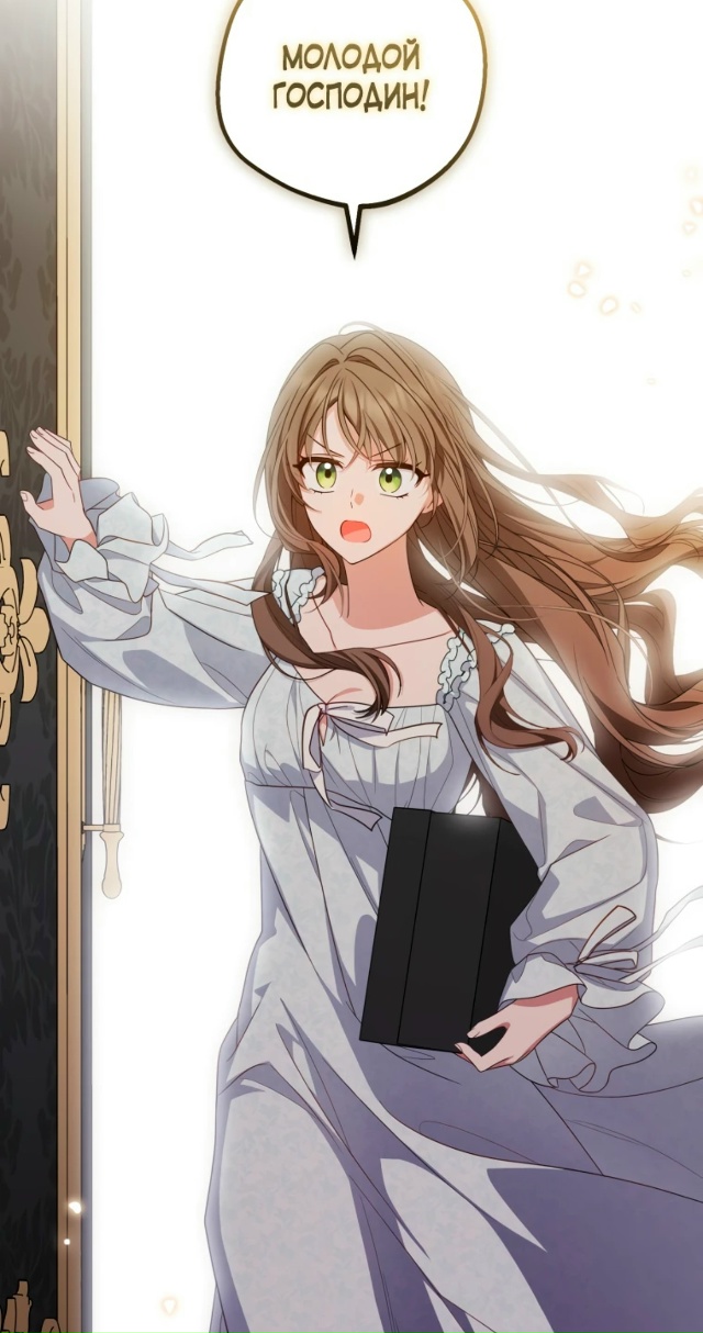 Злодейка стыдится быть любимой
Сладких снов 😘