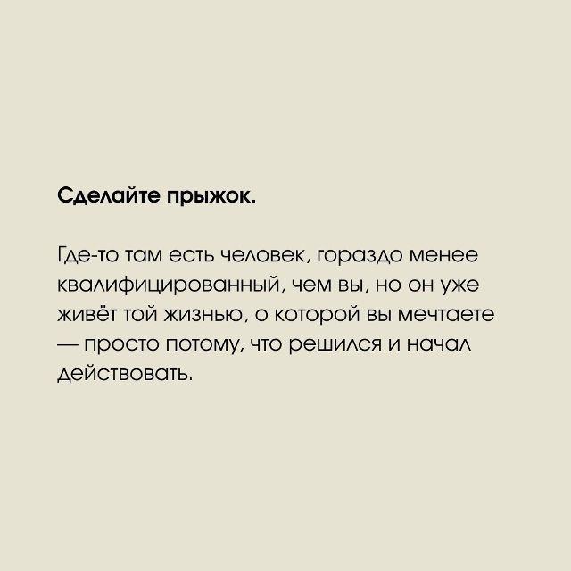 Это стоит прочесть каждому