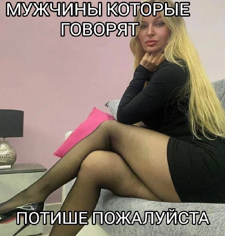 когда собрались посидеть с подругой, но пришлось взять своих мужиков
