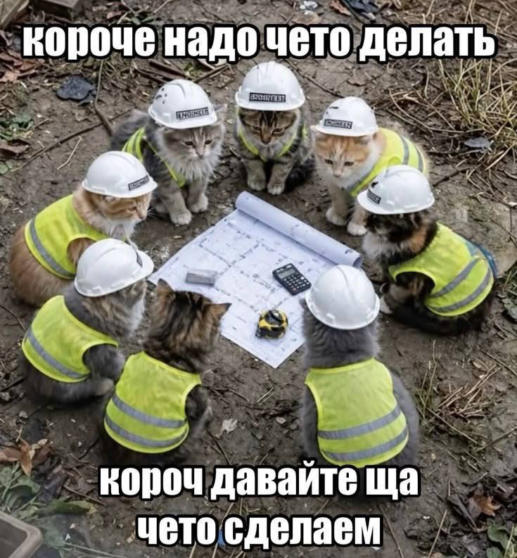 буквально любой созвон на работе, хотя все можно решить одним сообщением