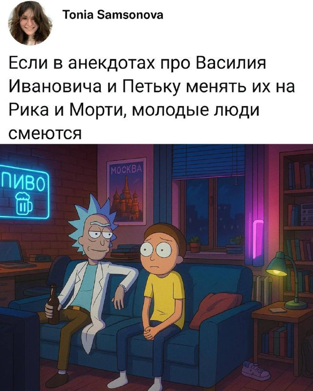 Рик, а что такое нюанс?