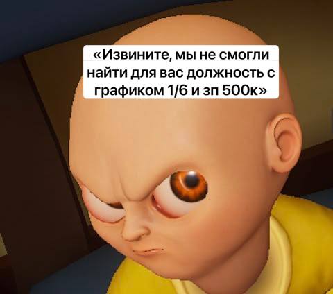 искать
