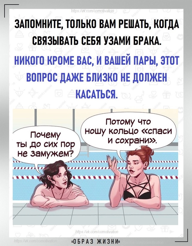10 советов могут быть полезны