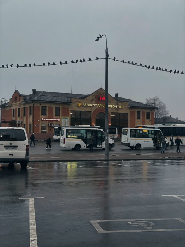 Доброе утро, город!