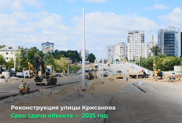 ⚡️Губернатор Дмитрий Махонин проинспектировал дорож...