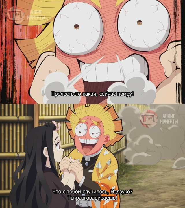 Клинок, рассекающий демонов: Тренировка столпов 🎬 1 се...