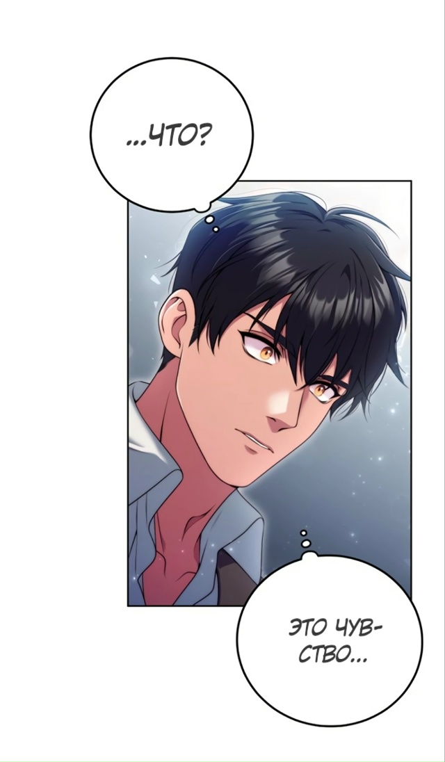 Я должна развезтись с мужем-тираном