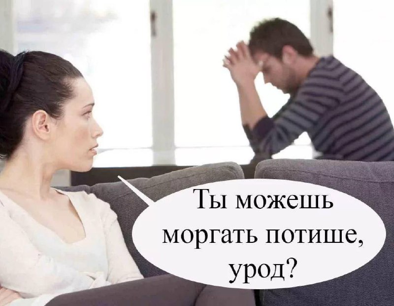 Сегодня отмечается Международный день защиты мужской нервной системы от насильственных действий со с