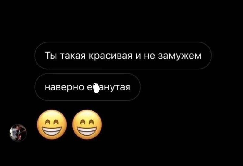 Зрит в корень 😂