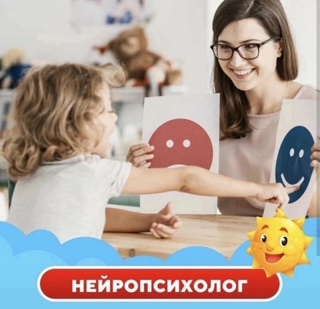 [club206312867|ИНКЛЮЗИВНЫЙ ЦЕНТР 