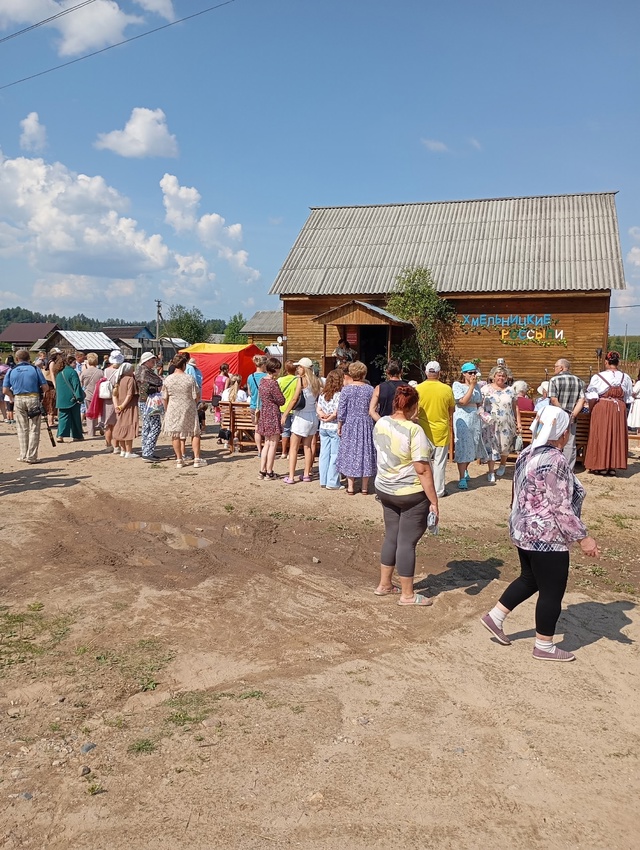 Вот сегодня праздник в Хмельниках