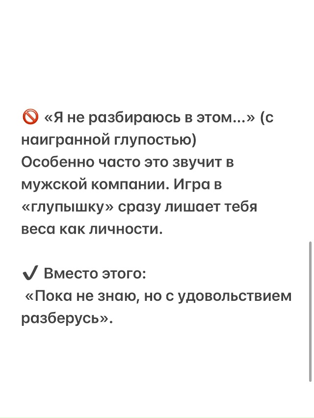 Не говори так больше🙏