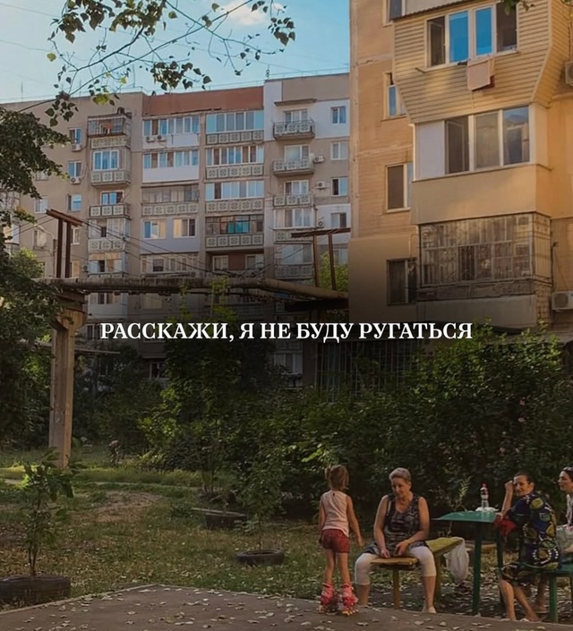 Вспомнили? Прослезились...