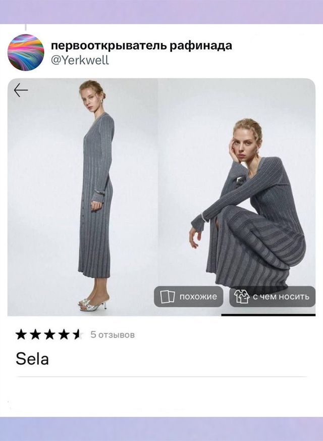 SELA выпустили самую буквальную рекламу, а люди в интерн?...