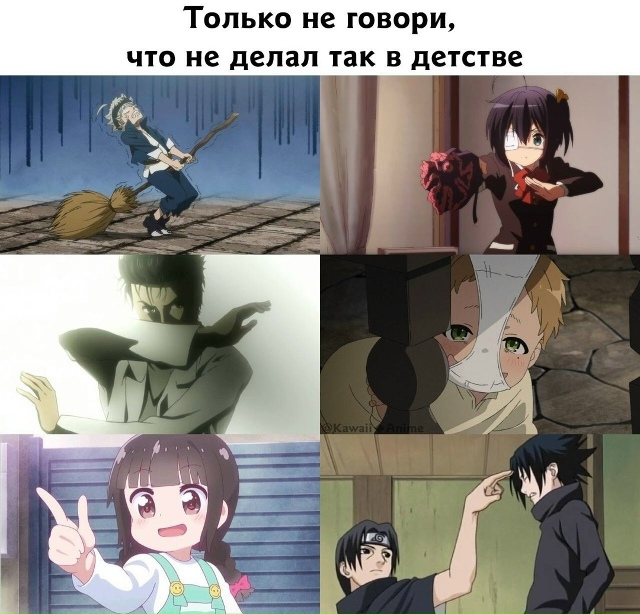 Как вам подборка?