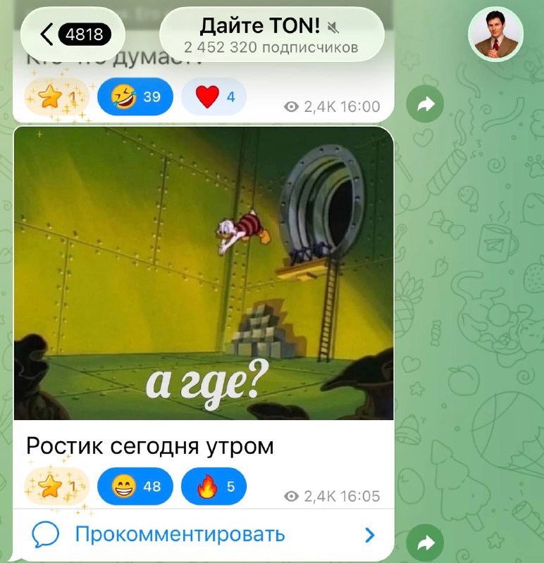 В общем сижу я в ТЦ, кушаю шаурмечку, мне пишет широко известный в узких кругах Пескарь, спрашивает,