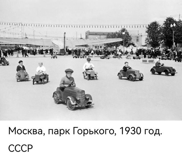 СОВЕТСКОЕ ПРОШЛОЕ... 🤔