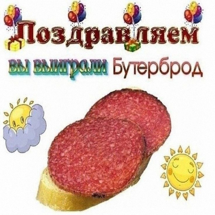 Утренняя подборочка