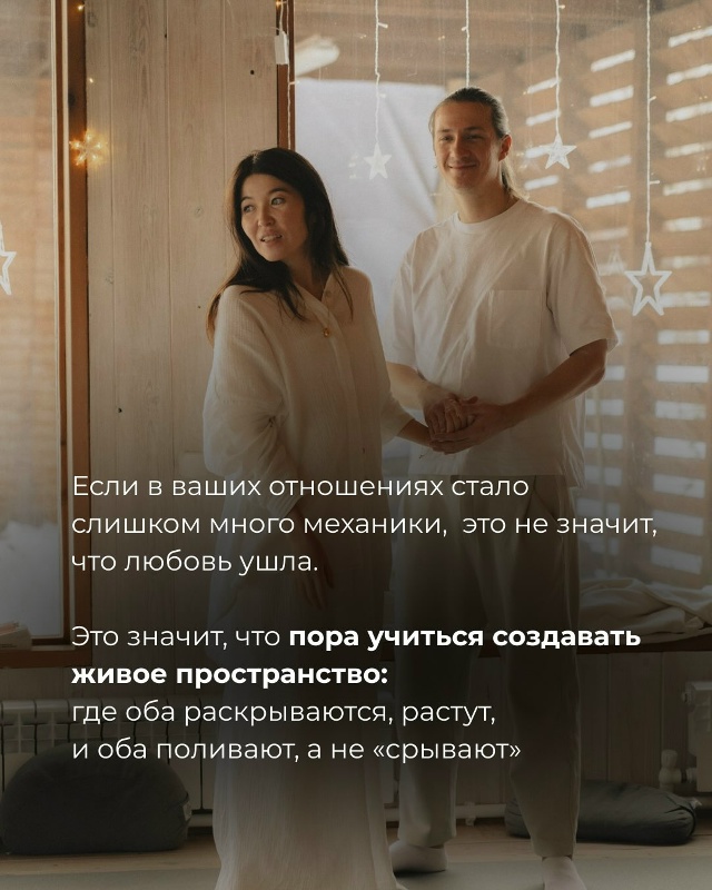 Очень точно❤