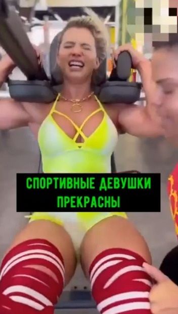 Истощающий крик из спортивного зала привлек внимание ?...