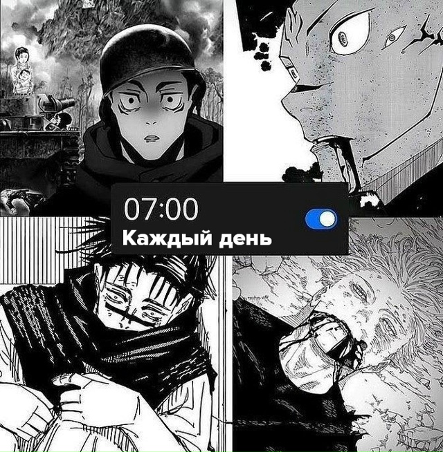 #мемы@anime