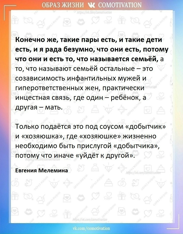 Что скрывается под 