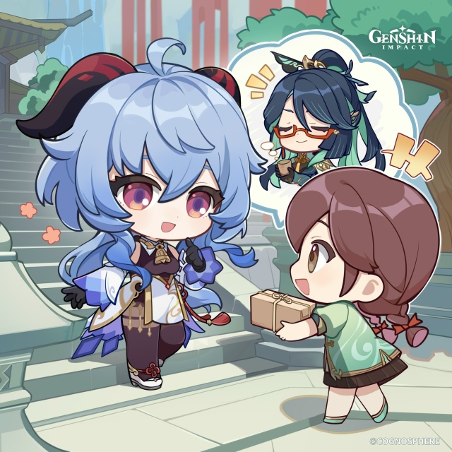 🎉 С днём рождения, Гань Юй!
🍵 «Ах... Чай цинсинь для ул?...