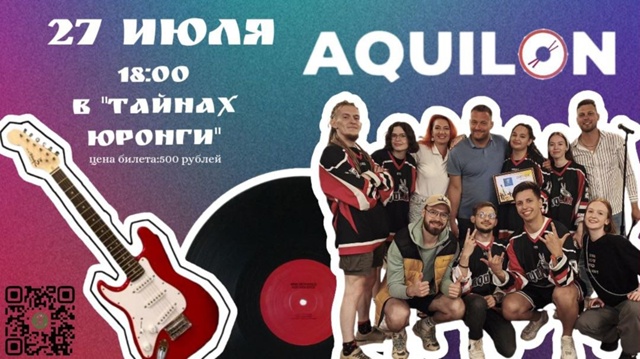 🌞 ВЫХОДНЫЕ БУДУТ ЖАРКИМИ! 🔥
Приглашаем всех наслади?...