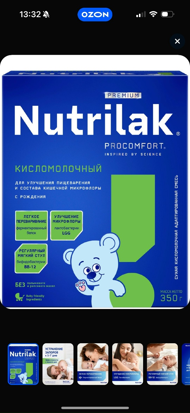 Может у кого есть? Куплю не вскрытую,очень нужно??
О?...